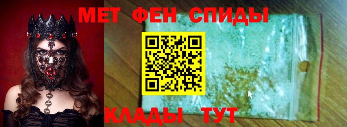 Лыткарино  АМФ  Вход с VPN  Амфетамин 97% 