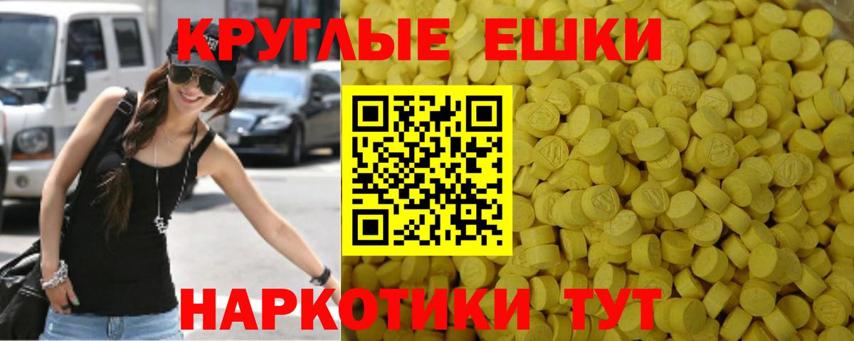 Лыткарино  Ecstasy  Вход с VPN  Экстази 250 мг  купить наркоту  ЭКСТАЗИ ешки 