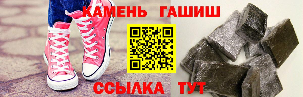 Лыткарино  как найти   ГАШ  Вход с VPN  ГАШ гарик  ГАШИШ AMNESIA HAZE 