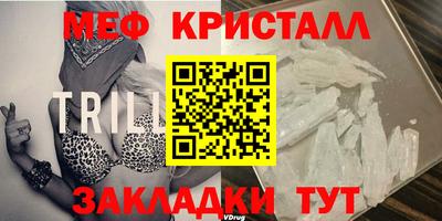 mdpv Камышлов