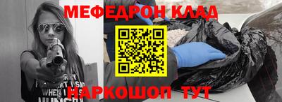 кокс Ипатово