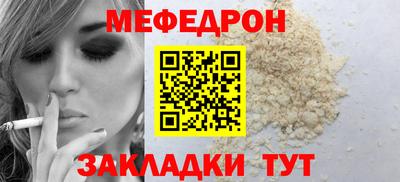 кокс Ипатово