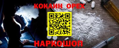 бошки Изобильный