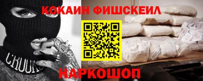 бошки Изобильный