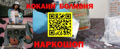 кокс Ипатово
