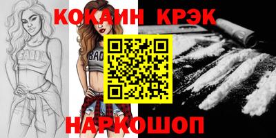 спиды Ирбит