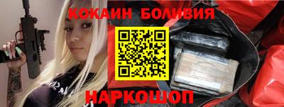 кокс Ипатово