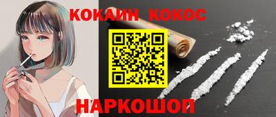 кокаин премиум Кандалакша
