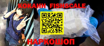 кокс Ипатово