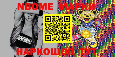 бошки Изобильный