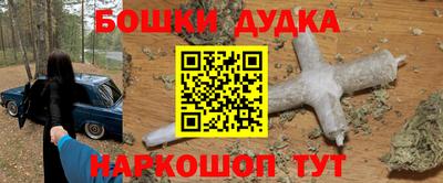 кокаин премиум Кандалакша