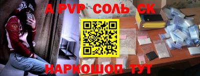 mdpv Камышлов