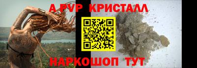 спиды Ирбит