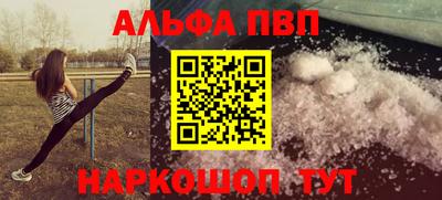 mdpv Камышлов