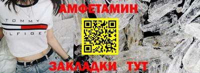 спиды Ирбит