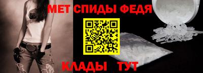 спиды Ирбит
