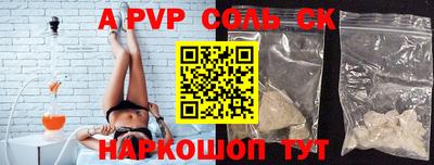 спиды Ирбит