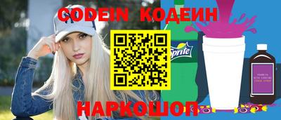 бошки Изобильный