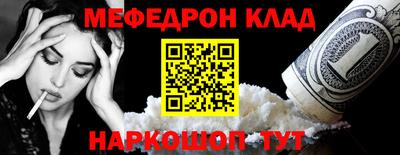 кокаин премиум Кандалакша