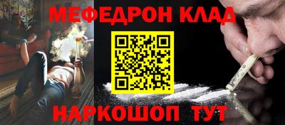 кокс Ипатово