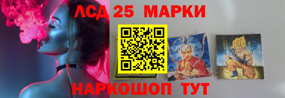 ЛСД экстази ecstasy Лыткарино