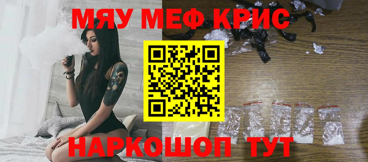 blacksprut рабочий сайт  МЯУ-МЯУ  Вход с VPN  МЯУ-МЯУ мука  Лыткарино 