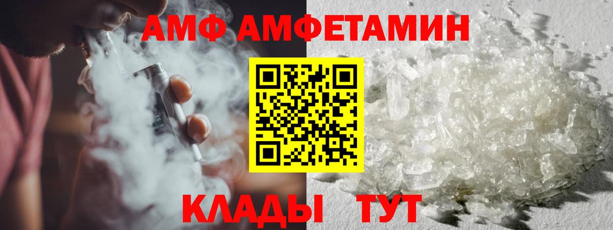 Первитин винт Лыткарино