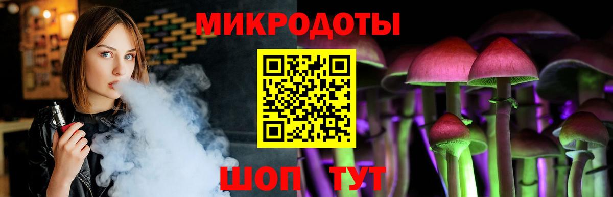 Псилоцибиновые грибы MAGIC MUSHROOMS Лыткарино