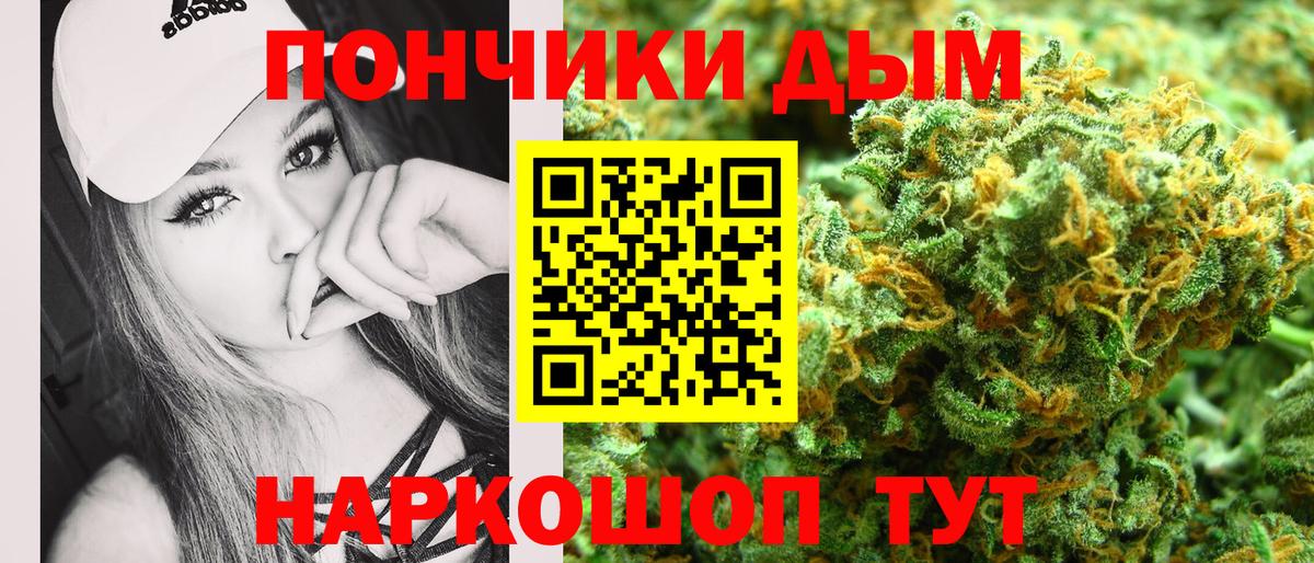Каннабис гибрид Лыткарино
